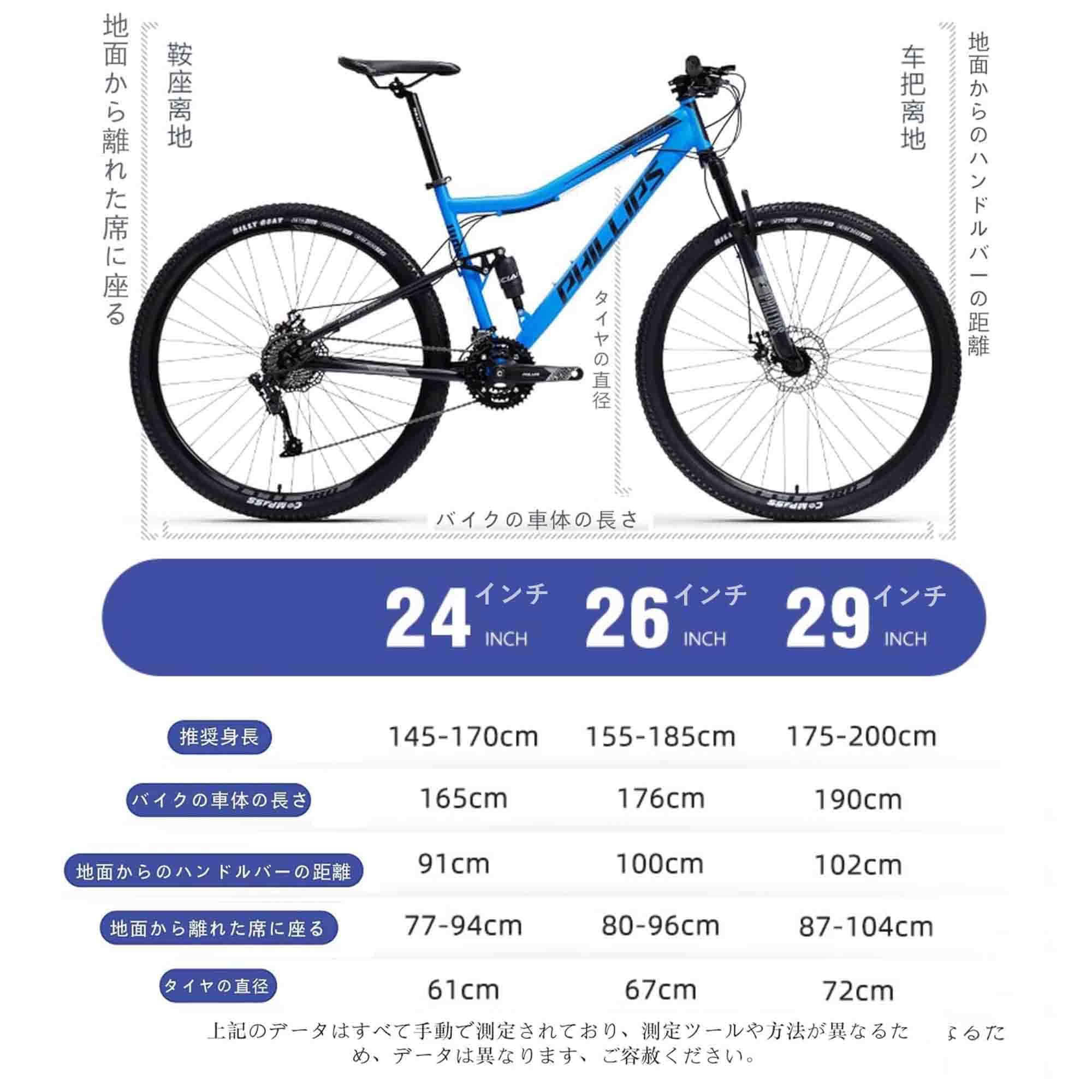 MTB マウンテンバイク ダブルサスペンション 送料無料】マウンテンバイク MTB 自転車 26インチ Wサス シマノ製21段
